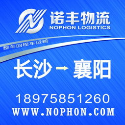圖片,海量精選高清圖片庫(kù) 長(zhǎng)沙諾豐物流公司