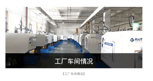 木白科技 客戶成功團(tuán)隊赴溫州為數(shù)家工廠提供智能化咨詢診斷服務(wù)