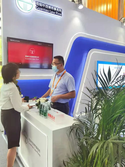 亮相 服貿(mào)會(huì)邀您來(lái)參觀