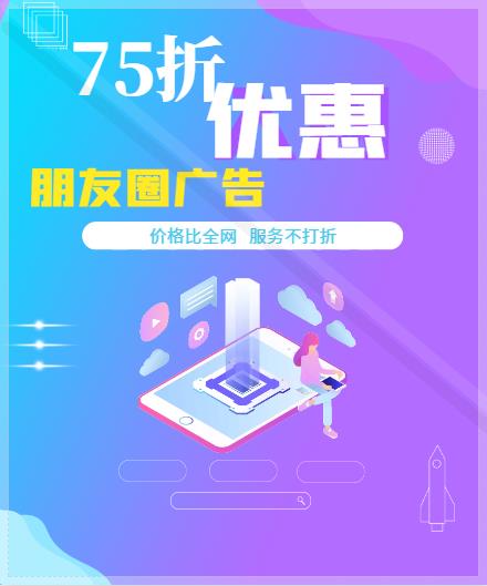 新聞中心 武漢妍西電子商務服務