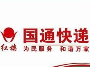 城市聯(lián)盟商務(wù)服務(wù)黃頁(yè) 打造高效商業(yè)生態(tài)圈的橋梁