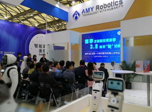 艾米全新商用服務(wù)機(jī)器人亮相AWE展會(huì)，引領(lǐng)商務(wù)服務(wù)智能化新浪潮