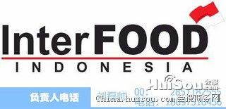 2015年印尼食品及配料展 北京市優質商務服務為您的全球貿易賦能