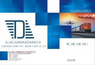 中山、佛山、廣州至阿拉木圖、阿斯塔納 高效鐵路運(yùn)輸服務(wù)助力中哈貿(mào)易