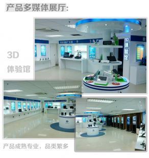 深圳APP制作開發 世界工廠網商務服務引領企業數字化轉型